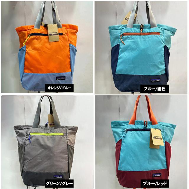パタゴニア patagonia トートバッグ 2WAY バックパック メンズ